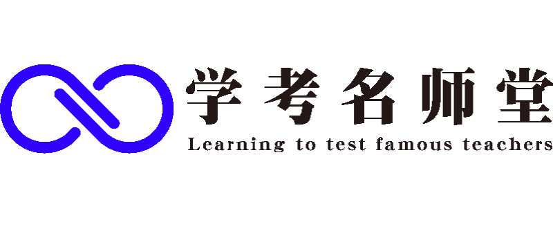 最新发布 | 天津城建大学2020年艺术类专业招生简章