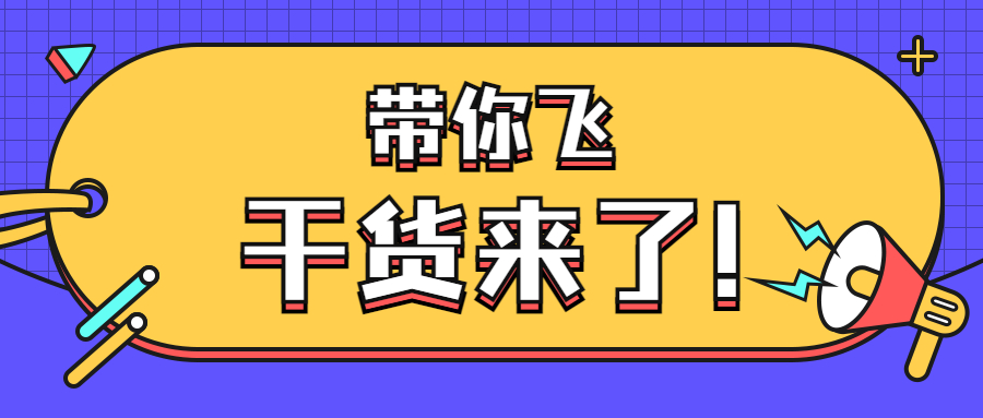 新视野大学英语四（学科英语考研难度分析）