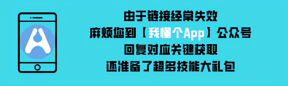 百度这次良心大大的，竟然送一年VIP会员