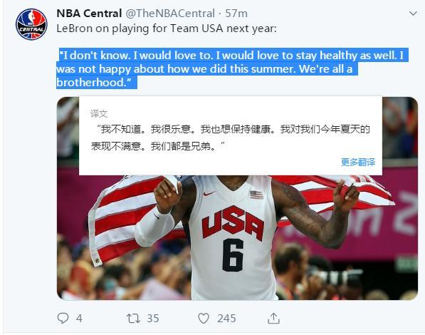 nba大牌为什么不来世界杯(世界杯不来，奥运会抢着上？梦之队或非全巨星，对上届球员不公平)