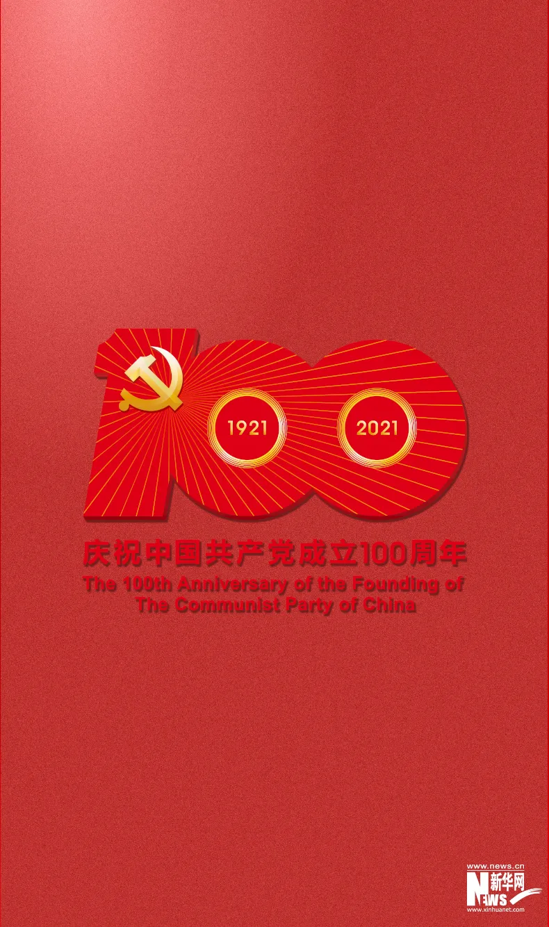 警惕！警方公布2021第一季度高发的十大网络骗局