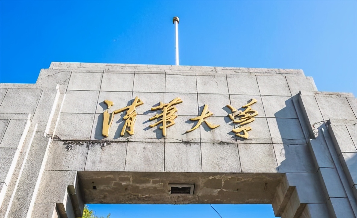 中国大学绰号总汇，五道口职业技术学院听懵网友，你能猜出来几个