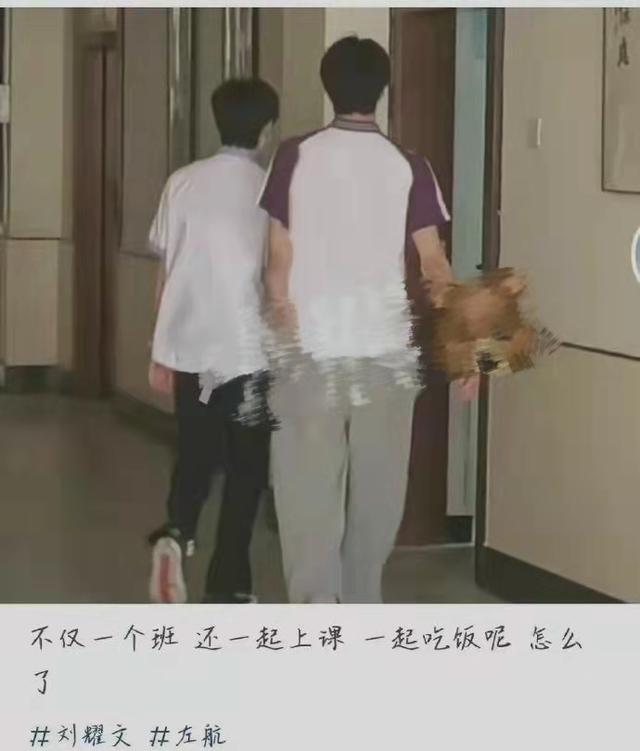 刘耀文现身重点高中，穿校服在班内上课被举报，官方回应未被录取