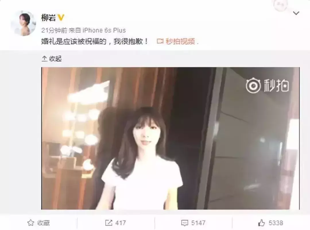 比天价彩礼更可怕的，是中国式婚闹