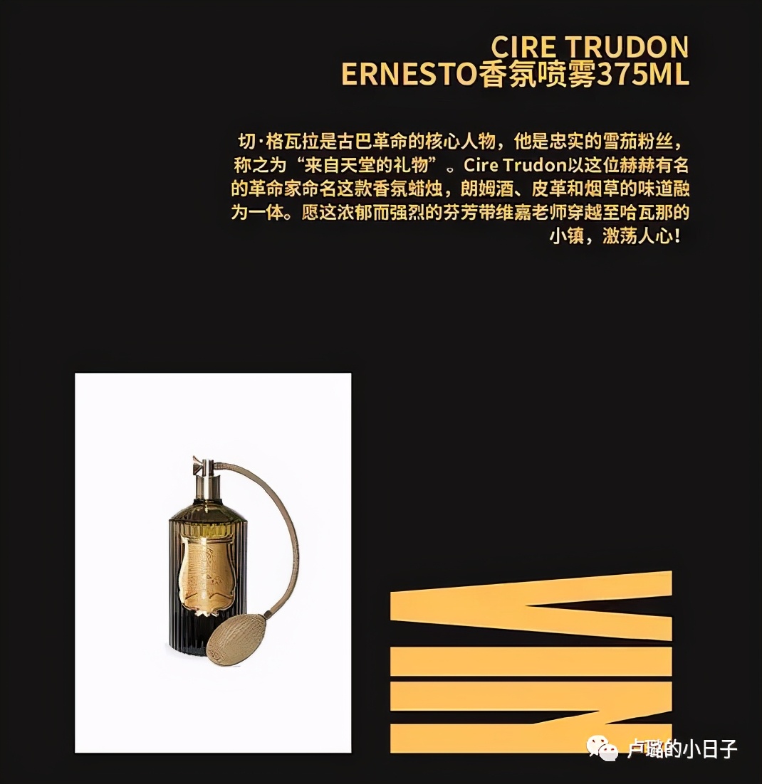 送给明星的礼物（只收贵重礼物的明星）