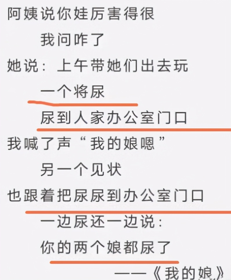 贾平凹之女贾浅浅的诗，你读了几首，就破口大骂？专家：注意口德
