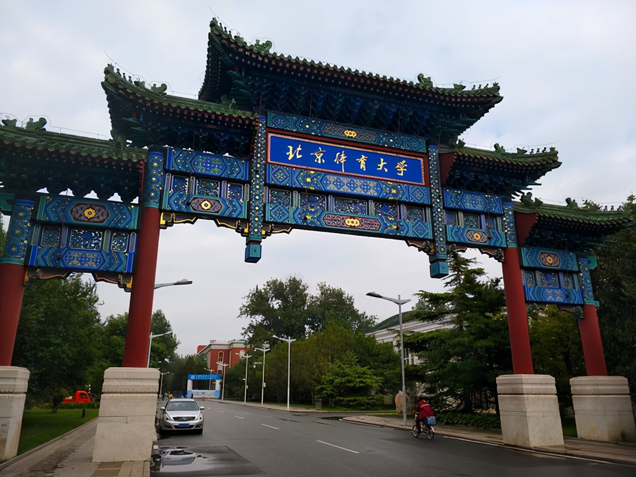 北京体育大学教育学院（首都体育学院和北京体育大学有哪些区别）