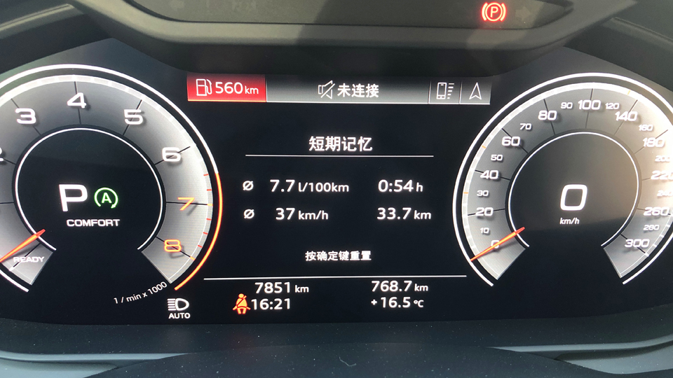 3.0T的奥迪A6L，开起来有什么不同？