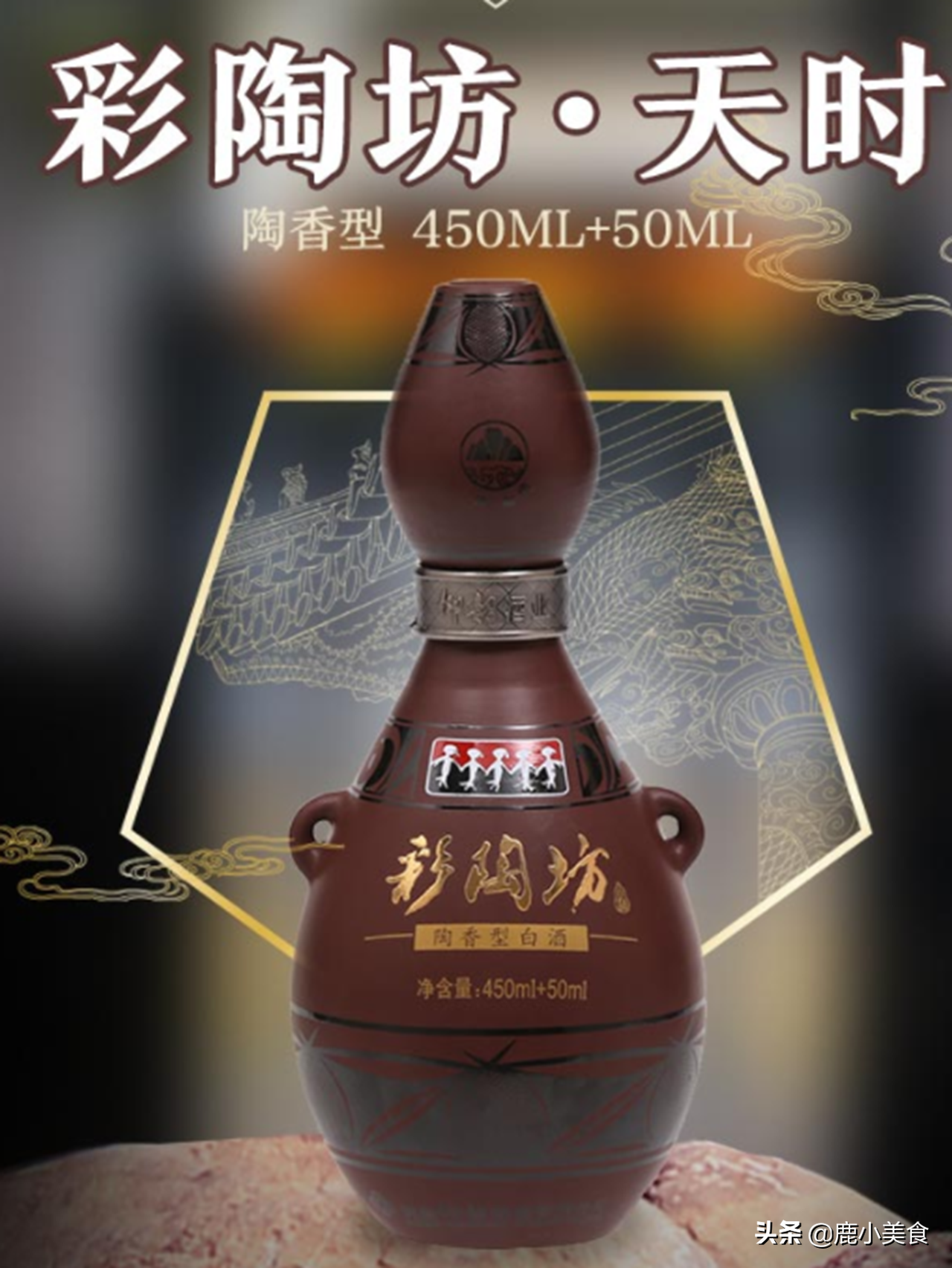 河南10大白酒品牌总结，除了杜康、宋河酒，你还熟悉哪几个？
