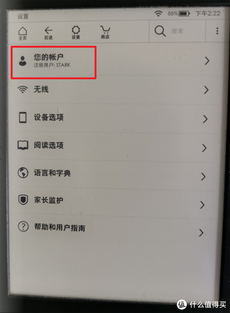 如何显示文件扩展名：Windows系统设置教程