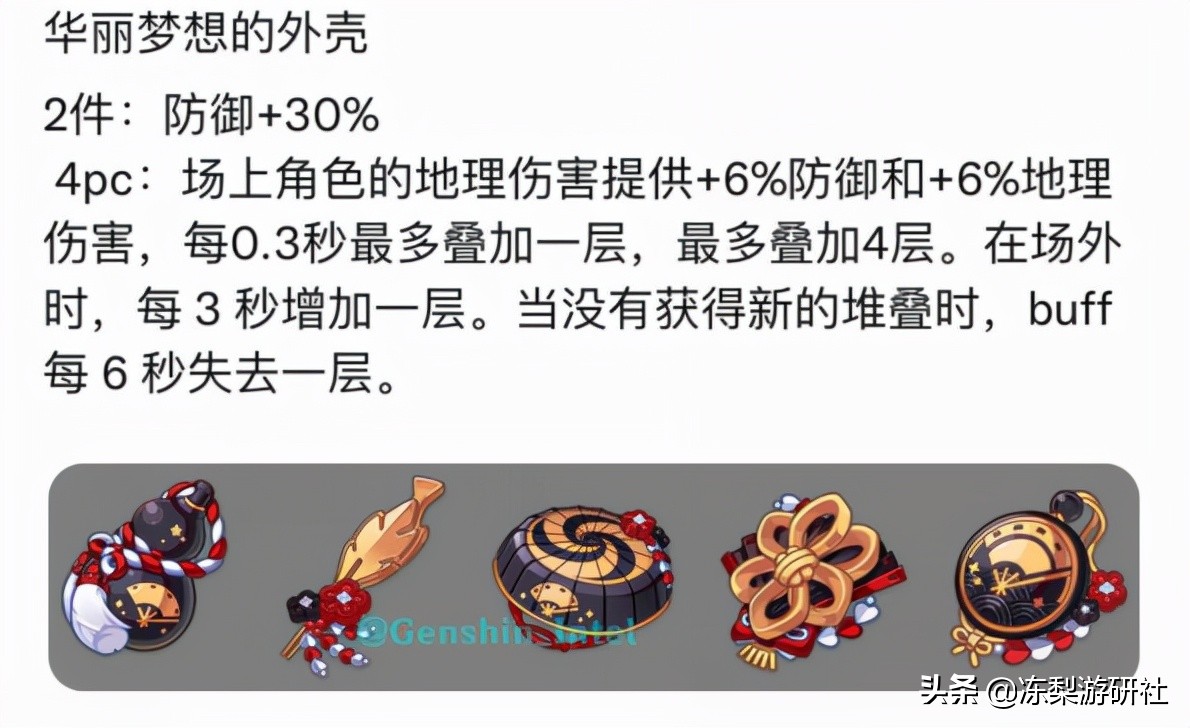 原神：荒泷一斗技能曝光，稻妻版0命战神，技能全是增幅自身状态