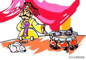 现代职场人也应该明白的历史典故：养寇自重，兔死狗烹