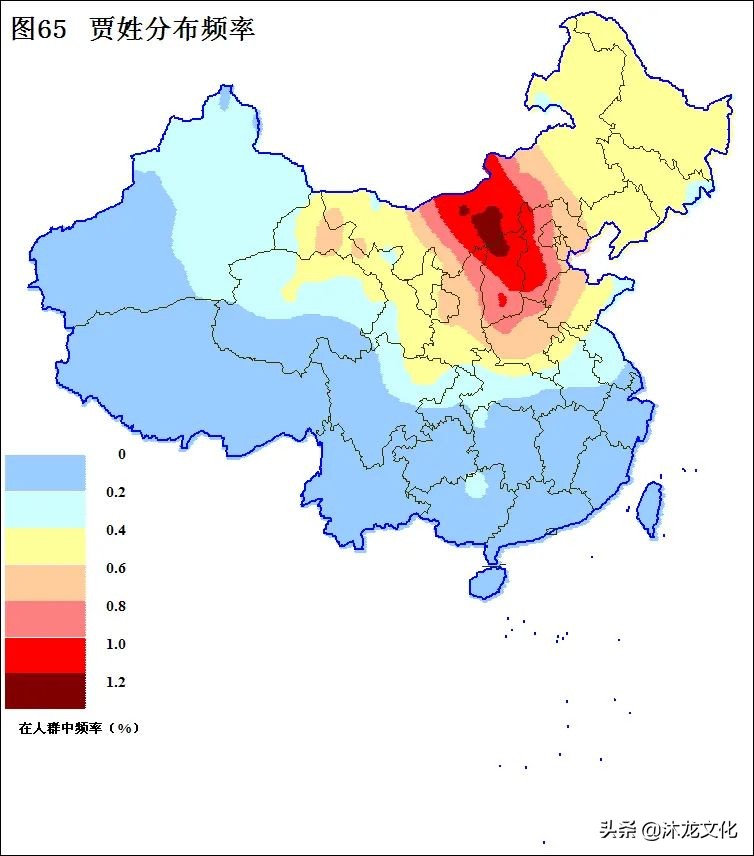 寻根问祖——百家姓之"贾"姓