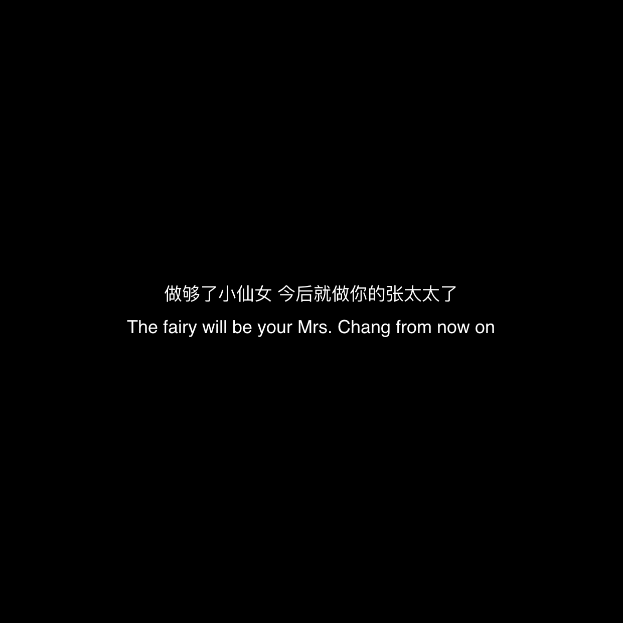 适合结婚发朋友圈的句子：愿有岁月可回首，且以深情共白头