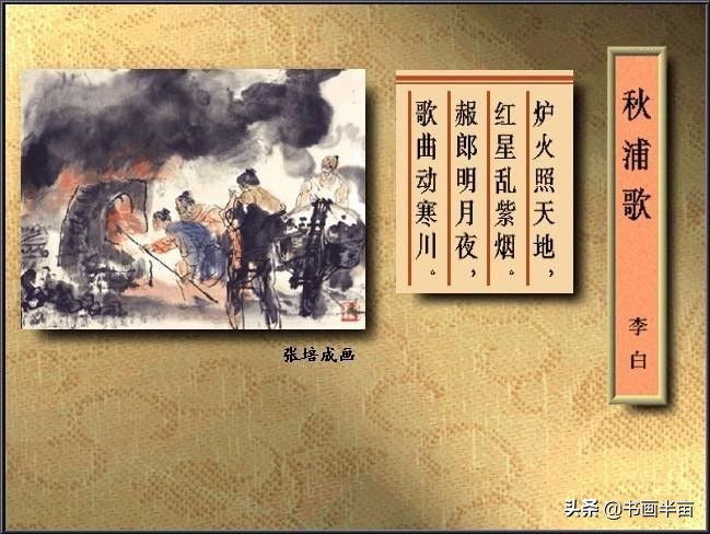 诗词丨40首古诗配精美国画，醉美了岁月