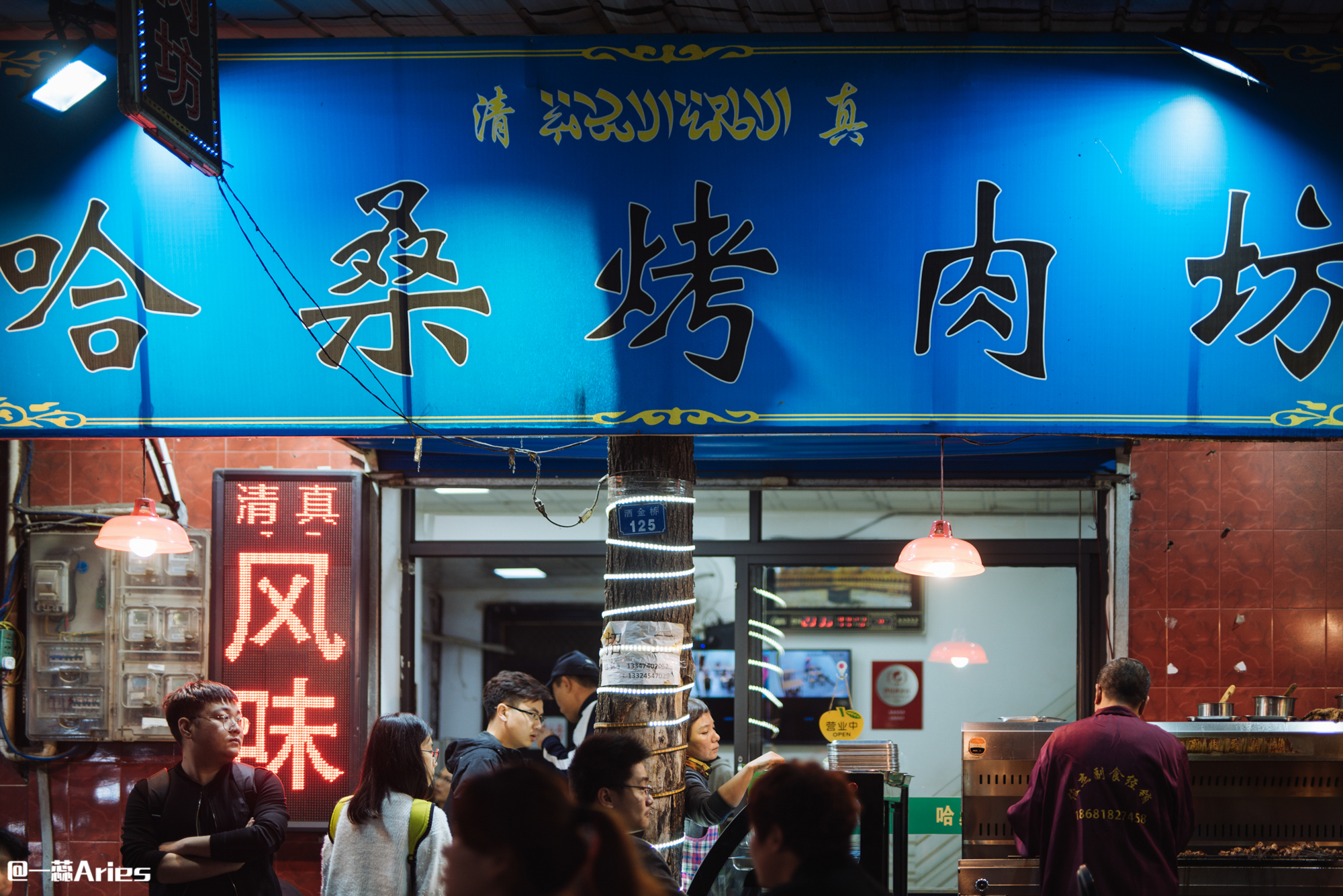 收好这份详细的西安美食图鉴，帮你实现财源滚滚的四分之三