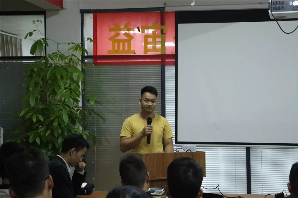 广东益宙交通实业有限公司召开业务部会议,安排部署下阶段工作
