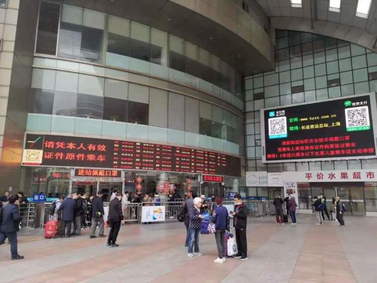清明小长假运输的首日，铁路公路出行情况如何？