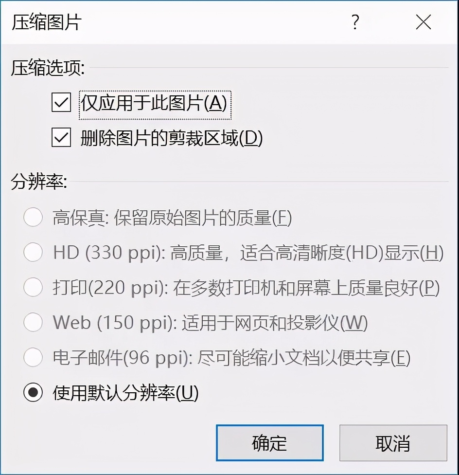 手机美图秀秀压缩照片手机美图秀秀压缩照片如何操作