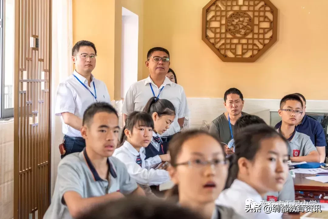 四川南充召开2019核心素养视域下中学选课走班教学设计专题研讨会