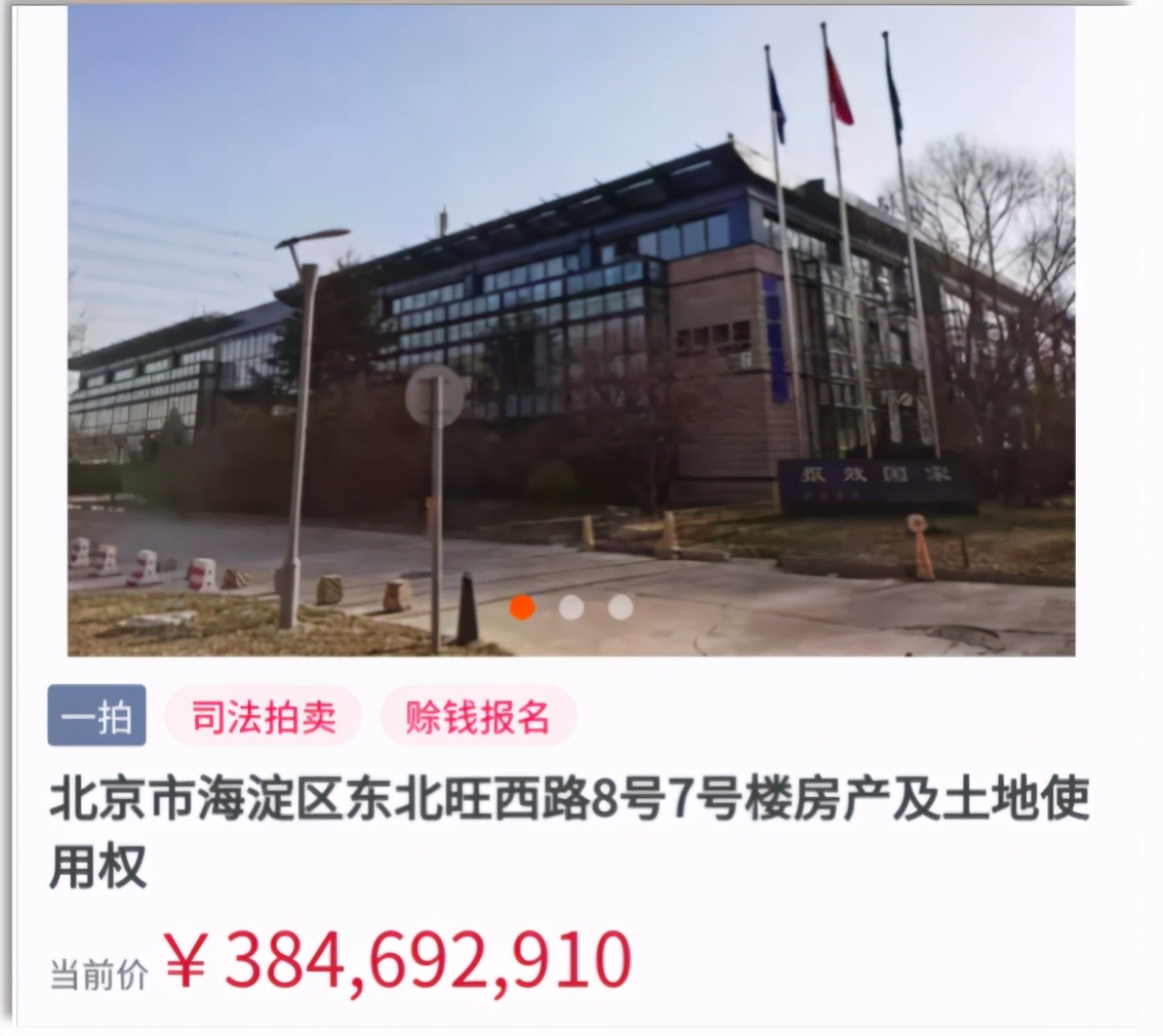 骗走国家280亿，坑惨15万人！比贾跃亭更狠的大忽悠，终于倒了