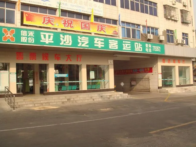 安全复工！珠海各大客运站恢复运营！