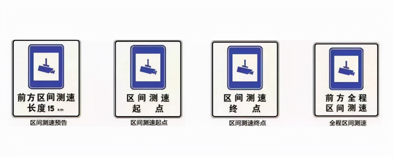 区间测速限速100公里，实际速度107会罚吗