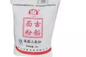 全国哪的面粉最好吃？通过筛选，认准这12款面粉，有你家乡吗
