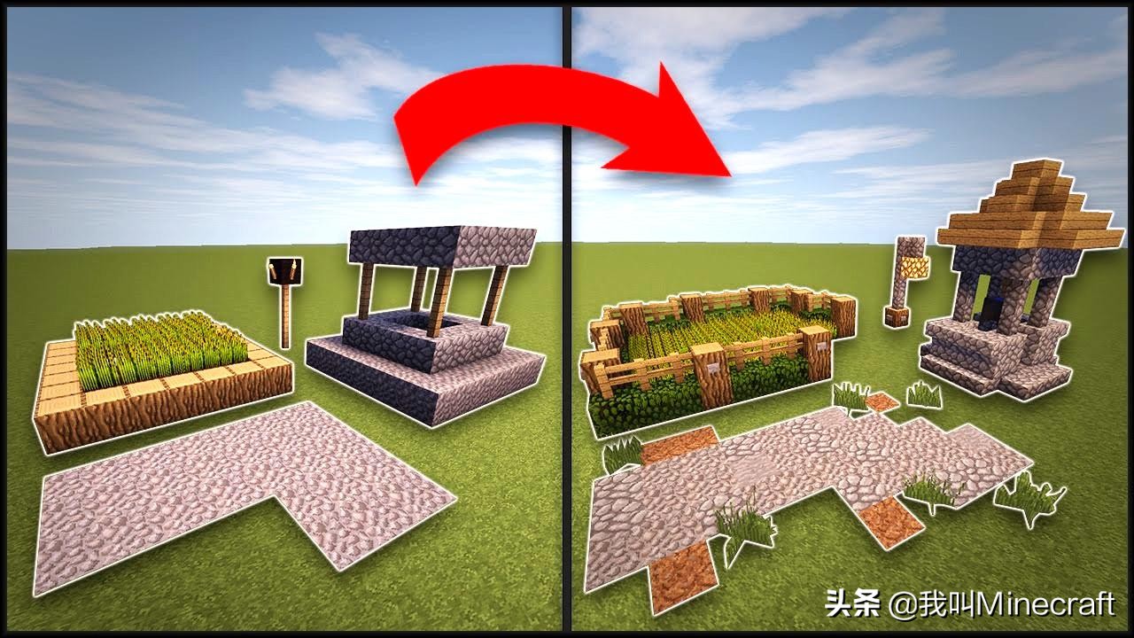 我的世界：如何将“村庄”改造成“小镇”？你需要的方块并不多！