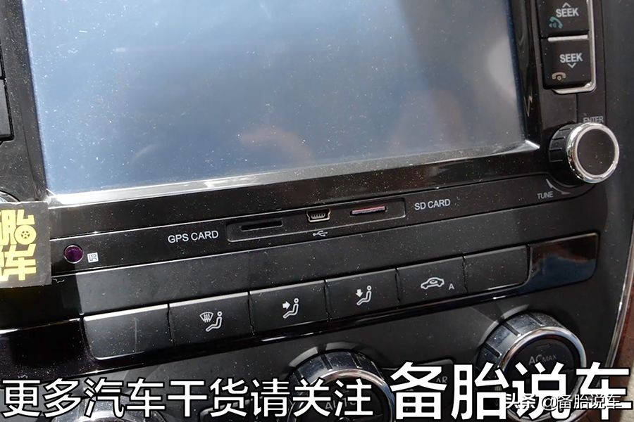 车子没法连蓝牙？教你一招，只要50，老车也能连蓝牙听歌听导航