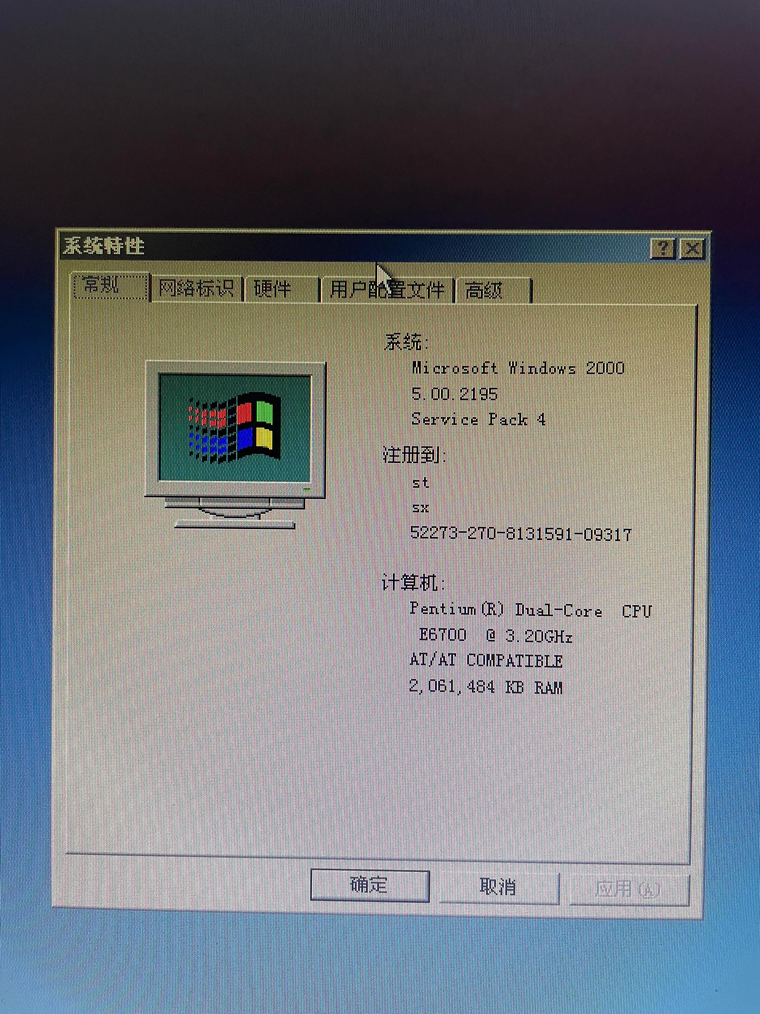 windows2000怎么了_windows2000好用吗-上犹电脑信息网