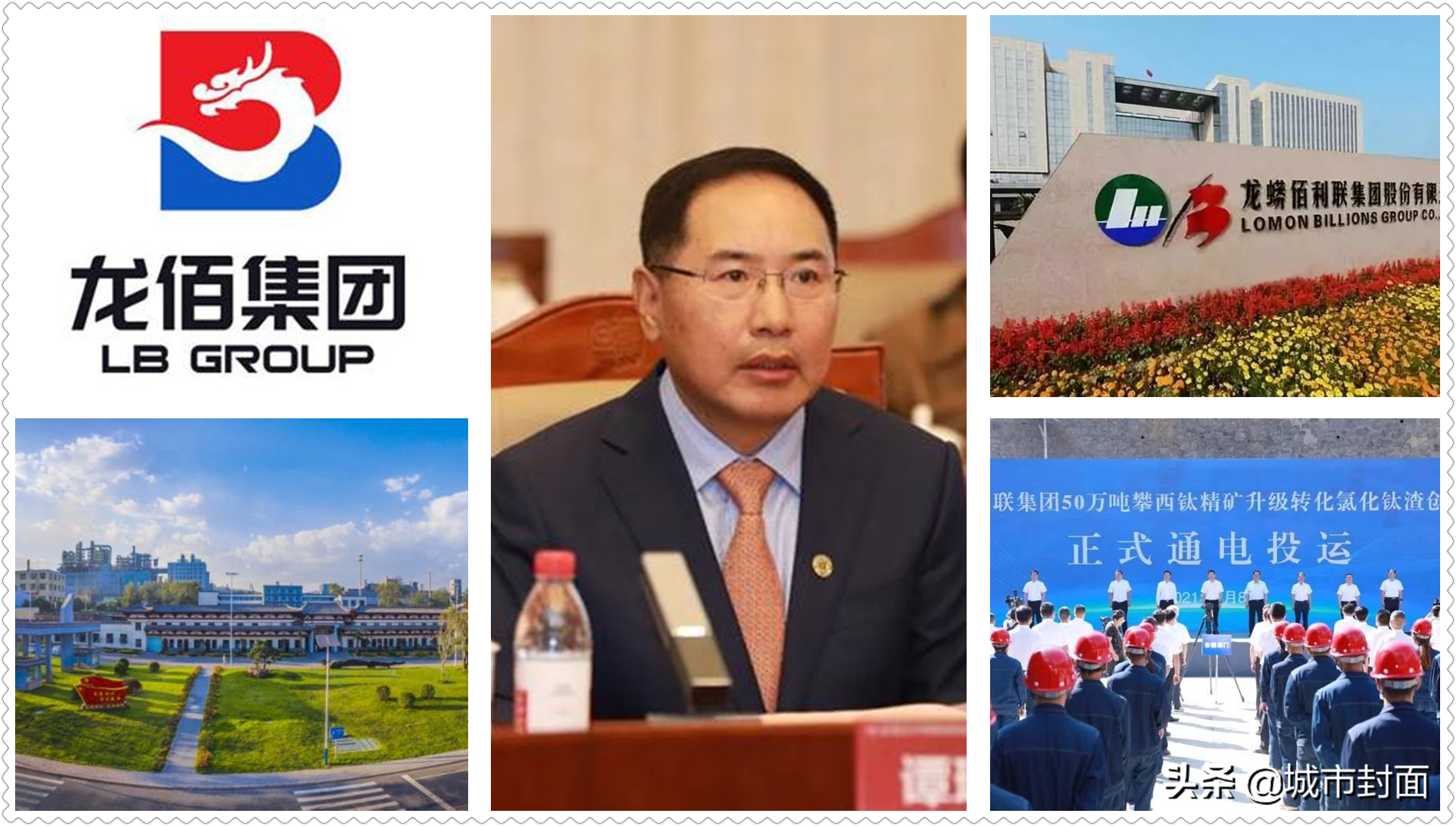 河南10大富豪出炉，参考数据：2021《胡润百富榜》