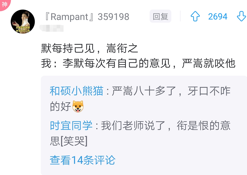 文言文翻译中的“0分答案”，刘邦项羽成了好基友，千里马被吃了