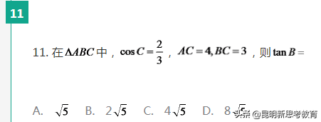 「首发」2020云南高考数学试卷难度分析！（附试卷及答案）