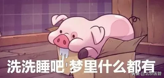 追剧追到凌晨三点 女子视网膜脱落!高度近视人群尤其小心!