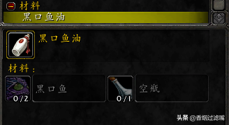 魔兽世界怀旧服：冲级累了，就来体验下钓鱼的乐趣吧