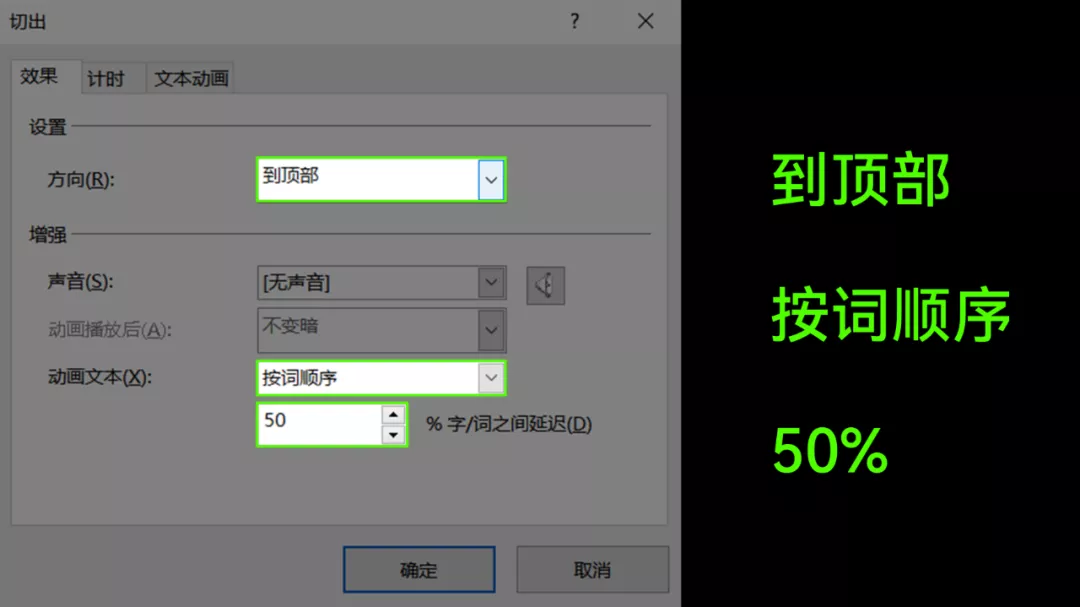office的WPS这么好用?数字动画一键生成?完全不比PPT差