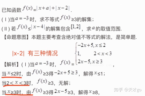 送给高三党，复读生的几点真诚学习建议！学生和家长请看仔细了