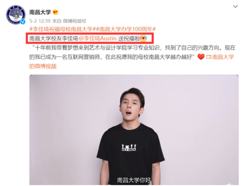 张艺兴在哈佛课堂被偶遇，看过这堂课的“学费”，网友不淡定了