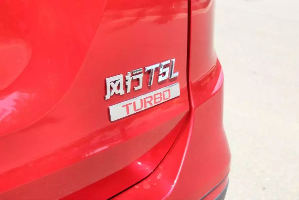 试驾东风风行T5L,第三排居然能容纳两百多斤的有趣灵魂