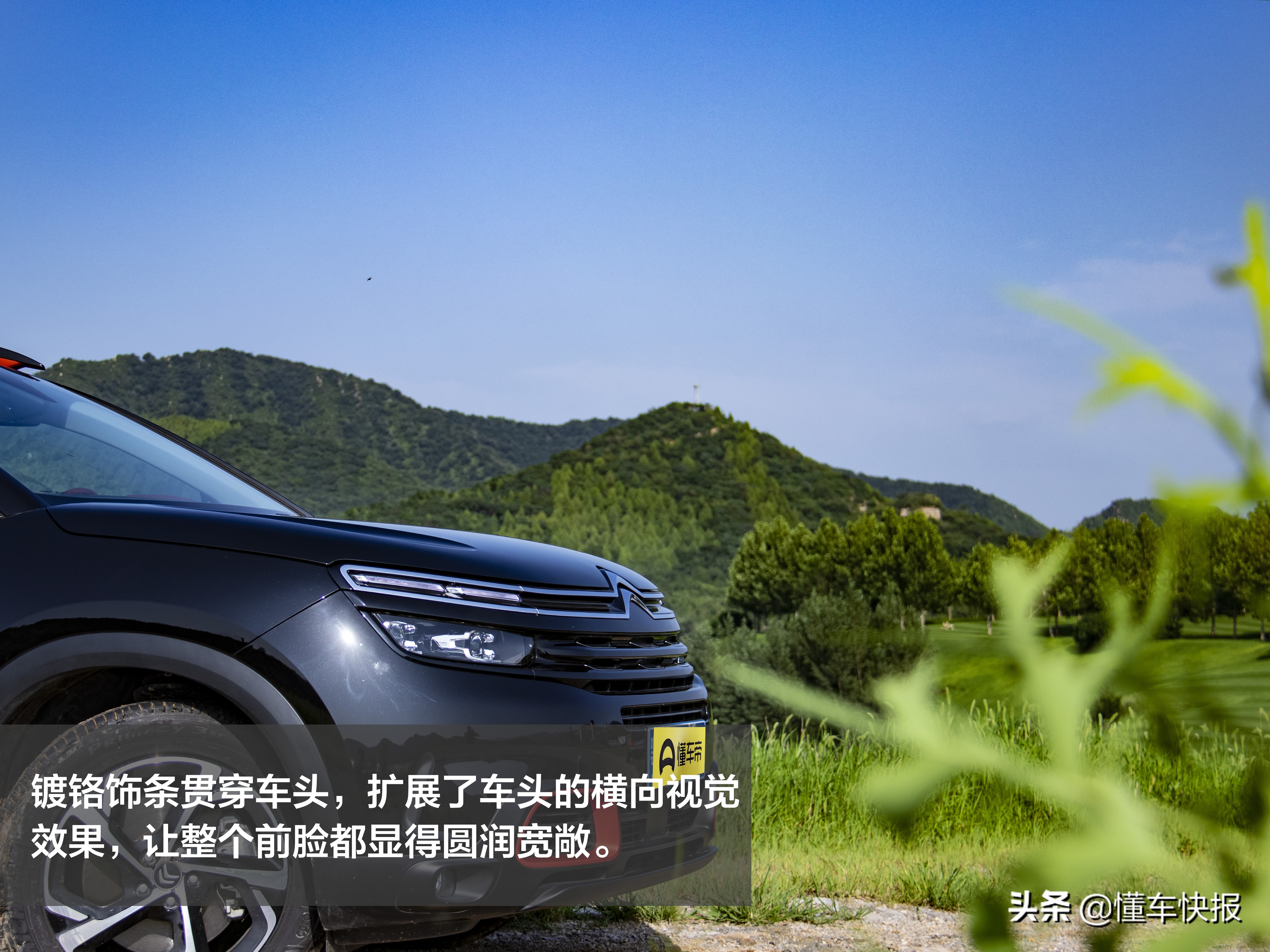 动力提高油耗下降，6AT升级8AT 试驾东风雪铁龙天逸 C5 AIRCROSS