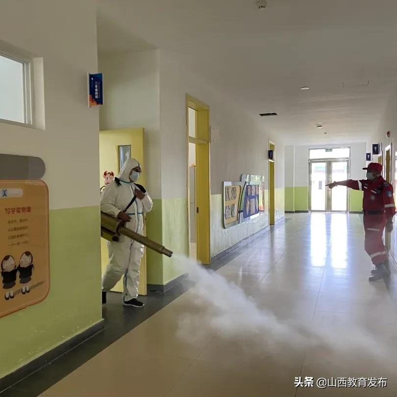 忻州市长征小学西校区开展新学期安全隐患排查及防疫消杀工作