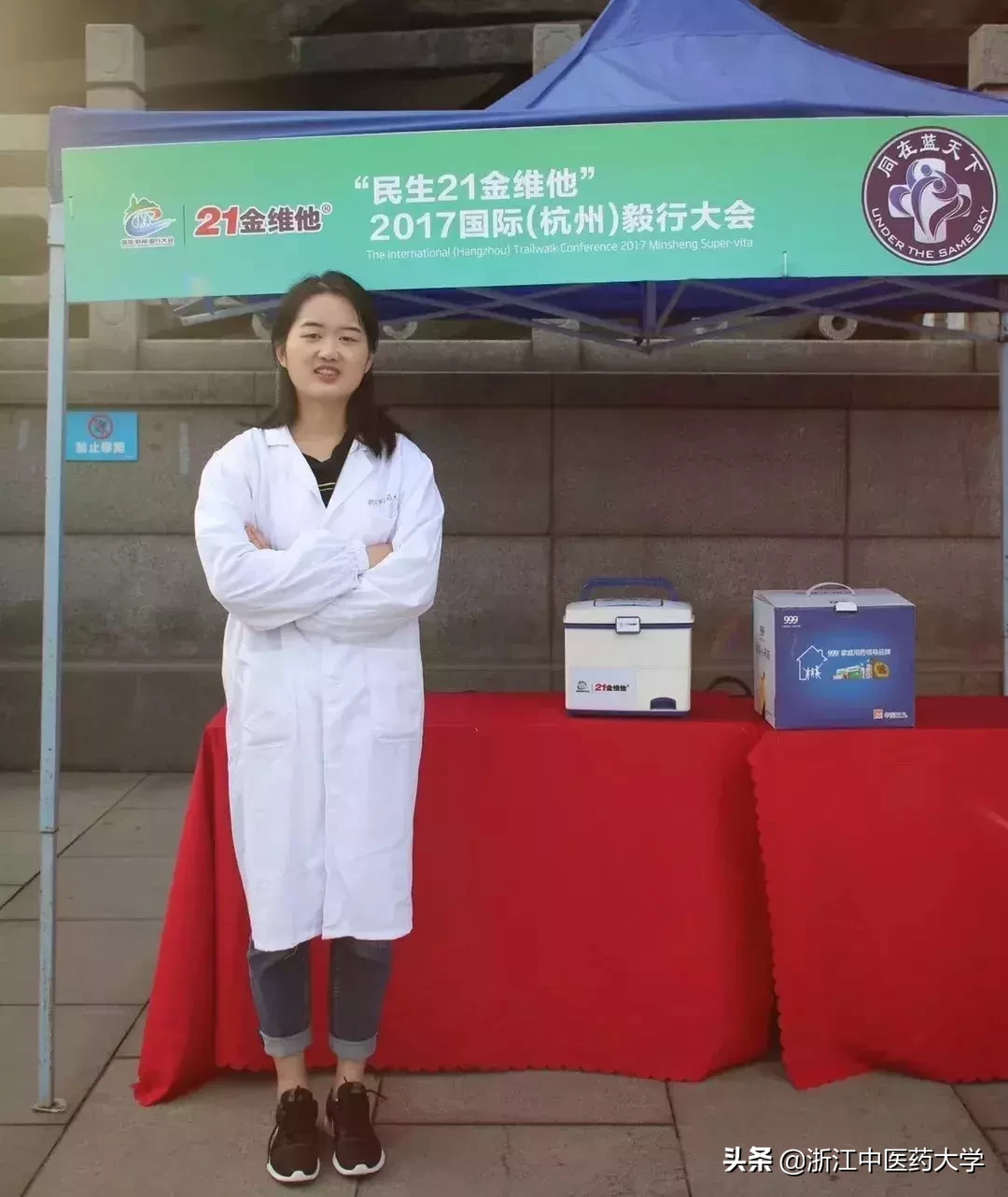 专业资讯 | 中医学：听“浙”里青年说中医