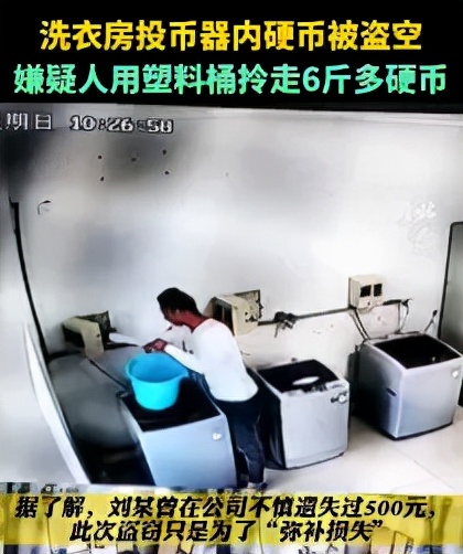 男子写80页PPT交5800元拯救爱情却离婚【三分钟法治新闻全知道】