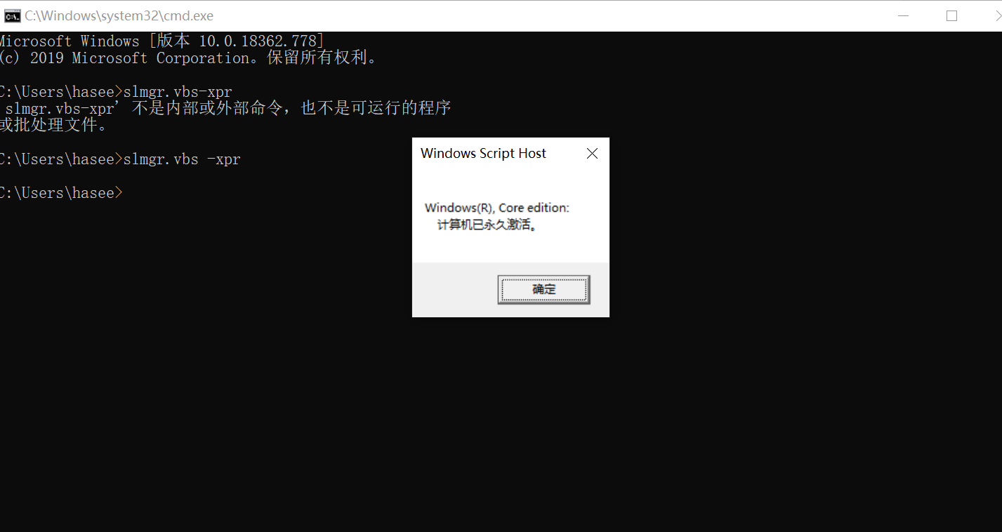 激活windows10密钥win7系统激活