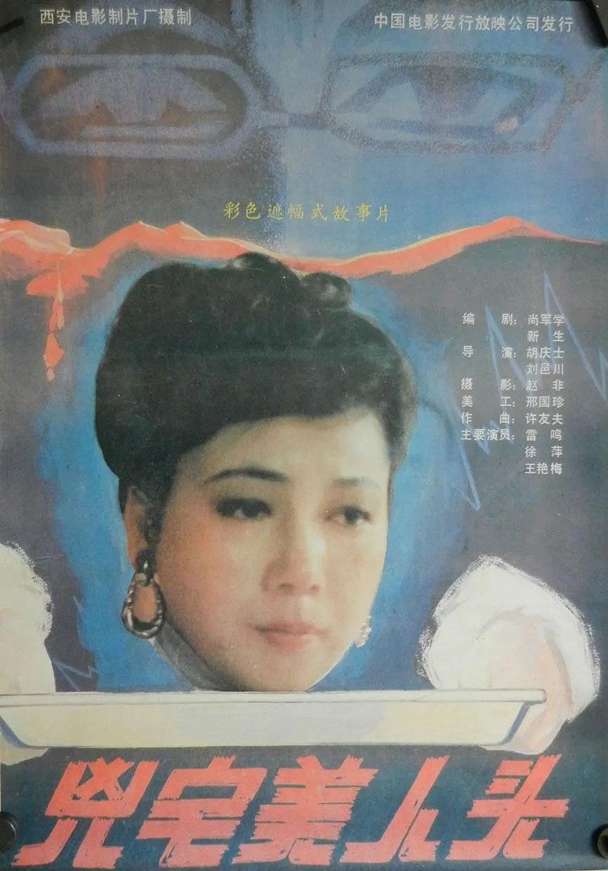 《力王》，《人蛇大战》你还记得那些“少儿不宜”的电影吗？