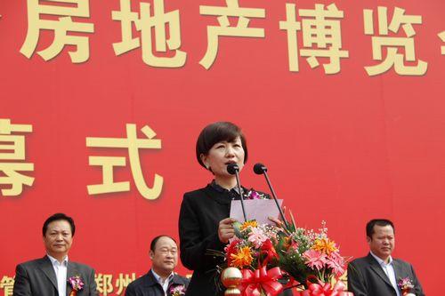 博览会开幕式致辞（参考范文）