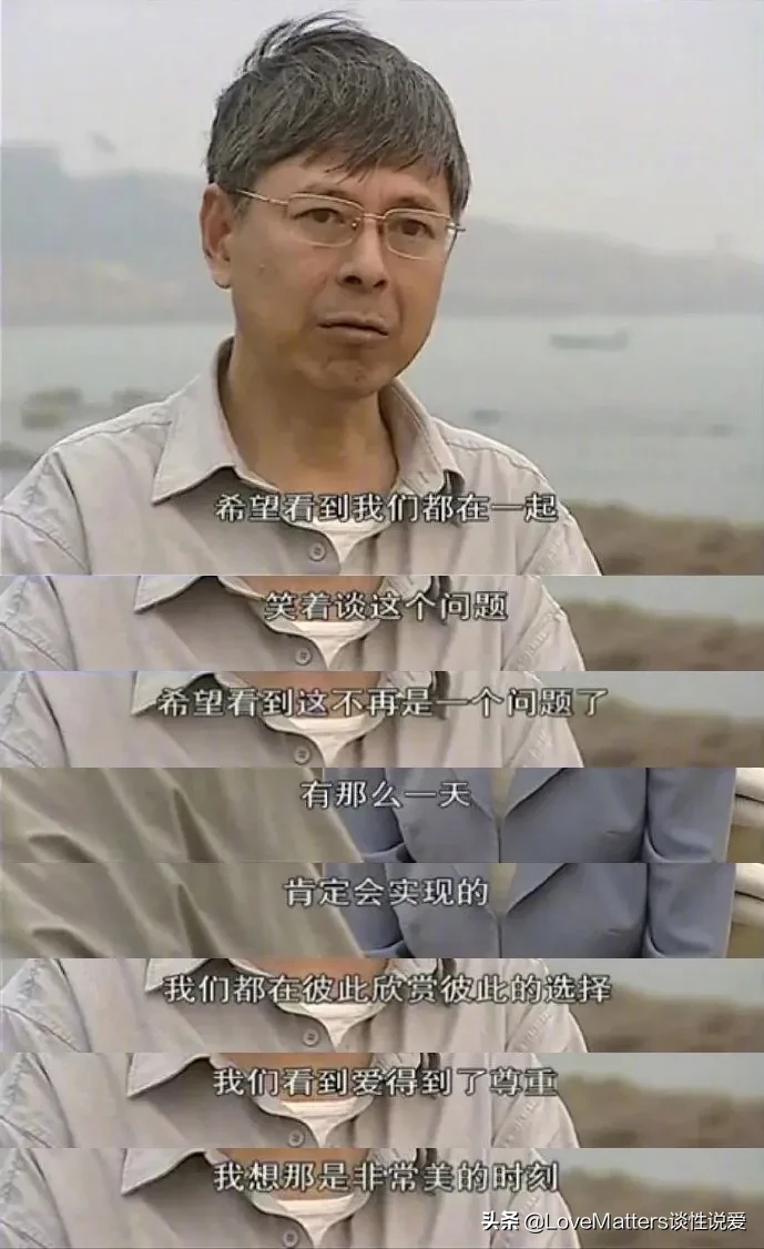 25年前“没有同性恋”，现在，ta们在争取抚养权