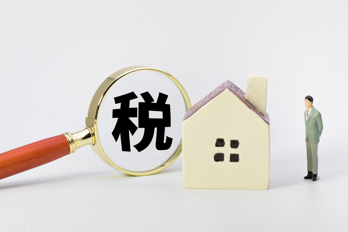 企业房产税如何征收,房地产企业房产税如何征收
