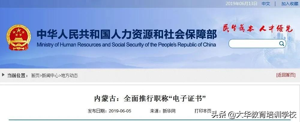 会计时事丨2021新初级证书来了